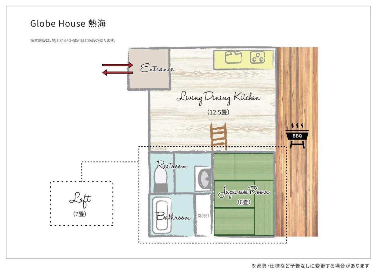 Globe House Atami - Vacation Stay 08814V المظهر الخارجي الصورة